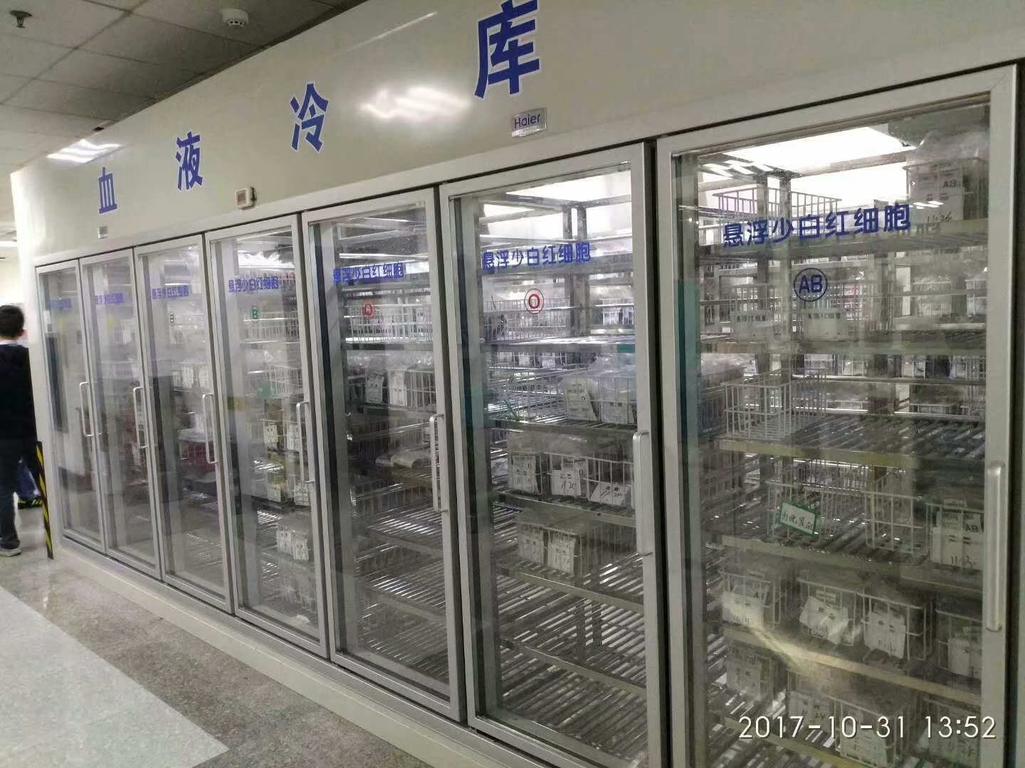 上海建造體外診斷試劑冷庫安裝造價多少錢?(圖1) 上海建造體外診斷試劑冷庫安裝造價多少錢?