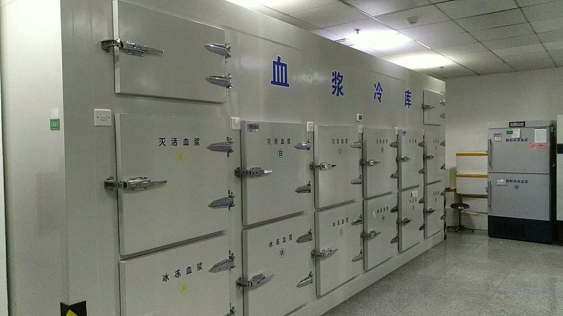 上海建造體外診斷試劑冷庫安裝造價多少錢?(圖2) 上海建造體外診斷試劑冷庫安裝造價多少錢?